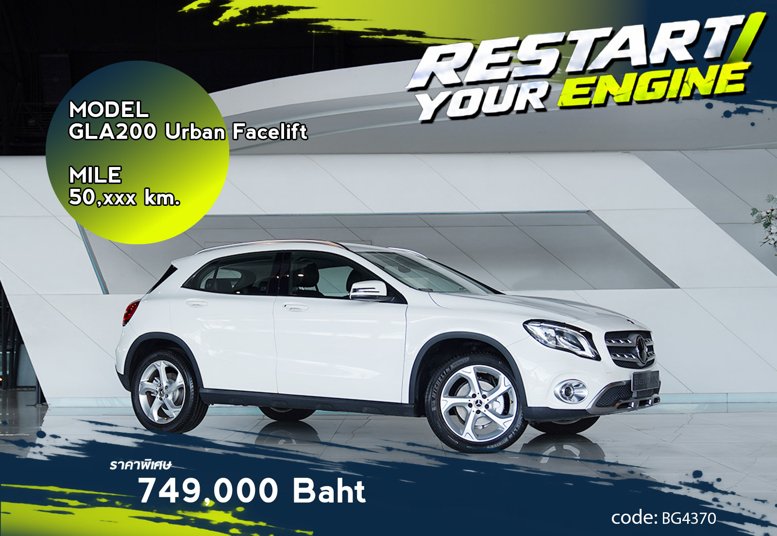 GLA200 Urban Facelift